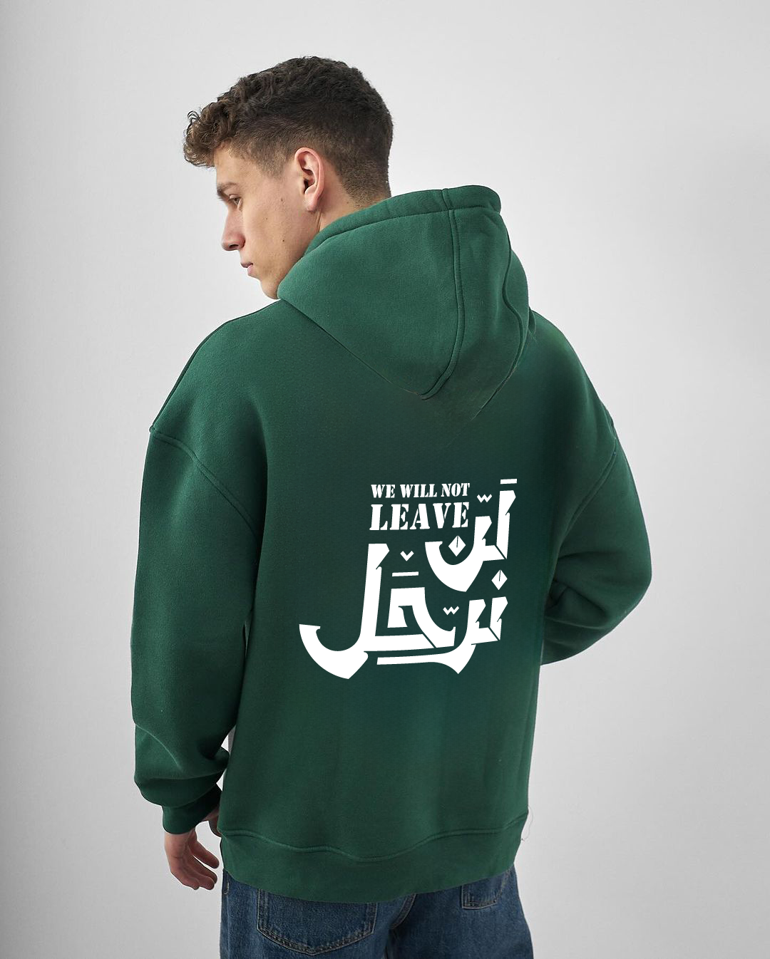 Dark Green "لن نرحل" Printed Oversize Hoodie