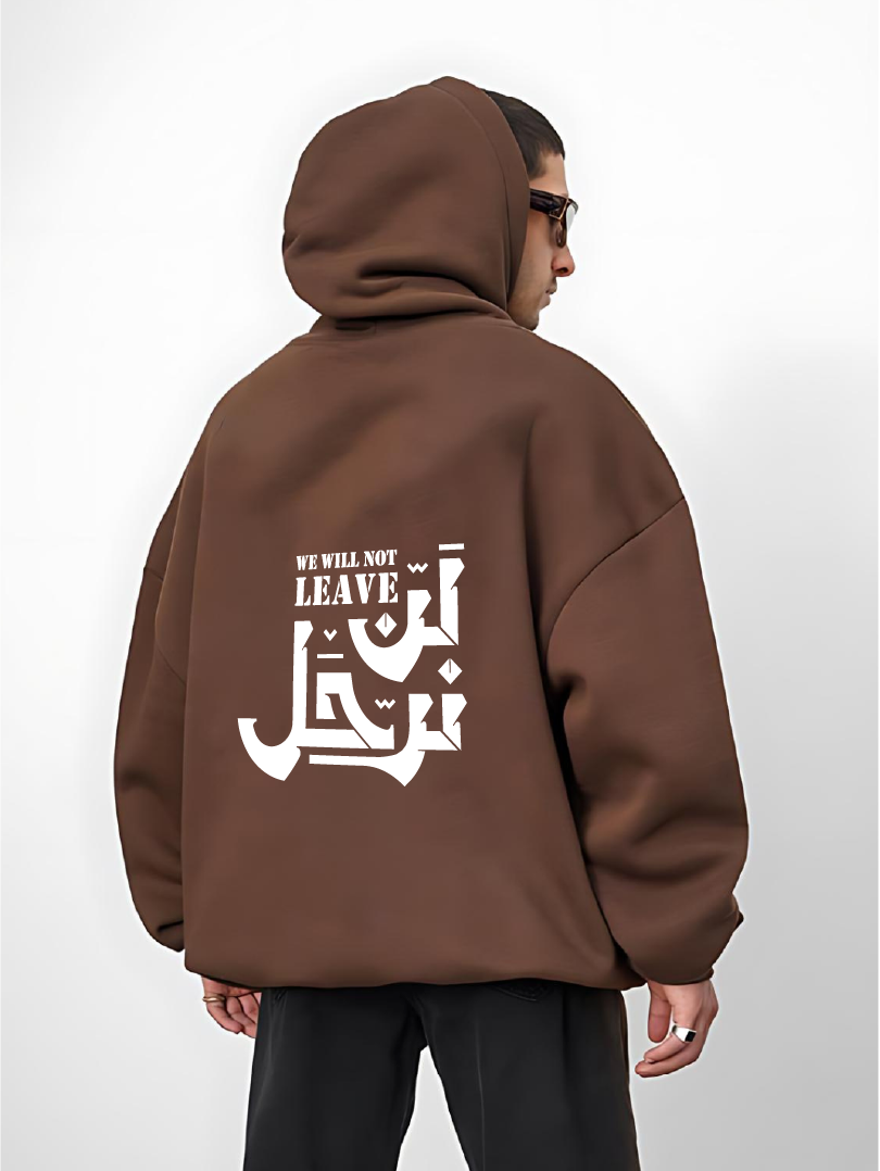 Brown "لن نرحل" Printed Oversize Hoodie