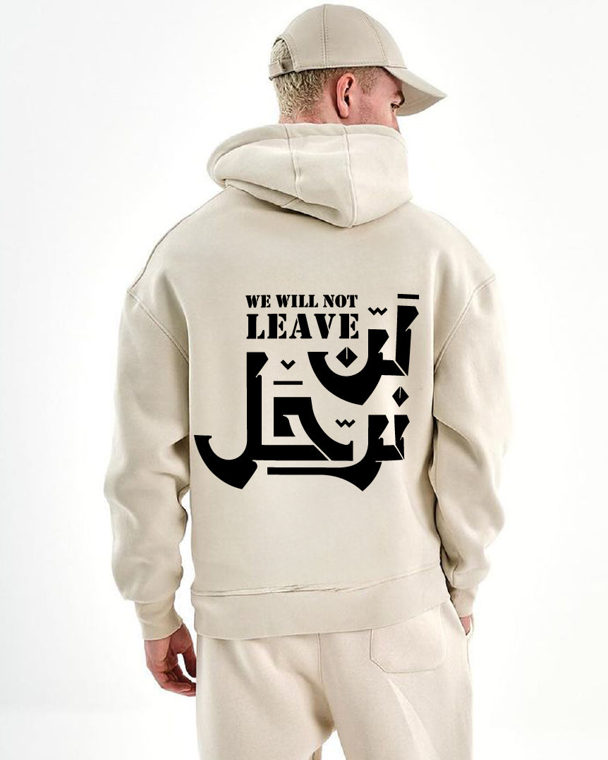 Beige "لن نرحل" Printed Oversize Hoodie