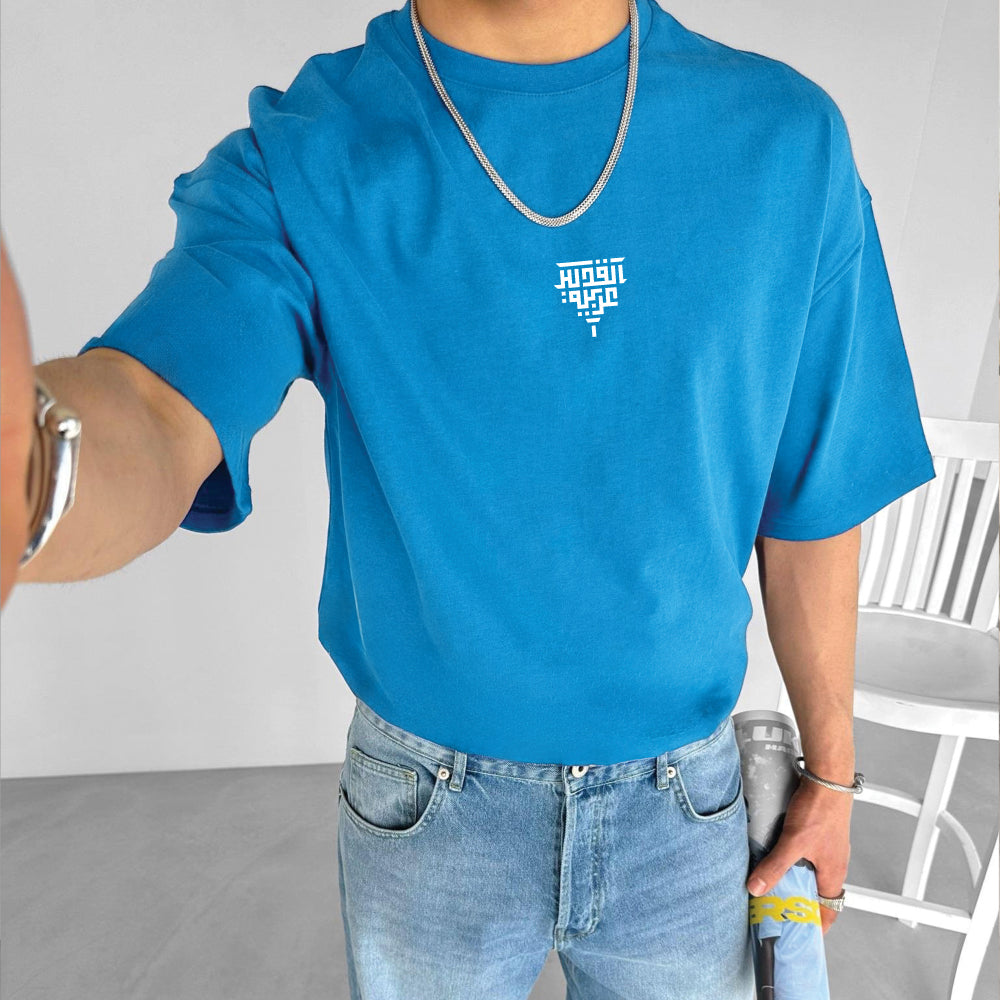 Light Blue "لن نرحل" Printed Over size T-Shirt