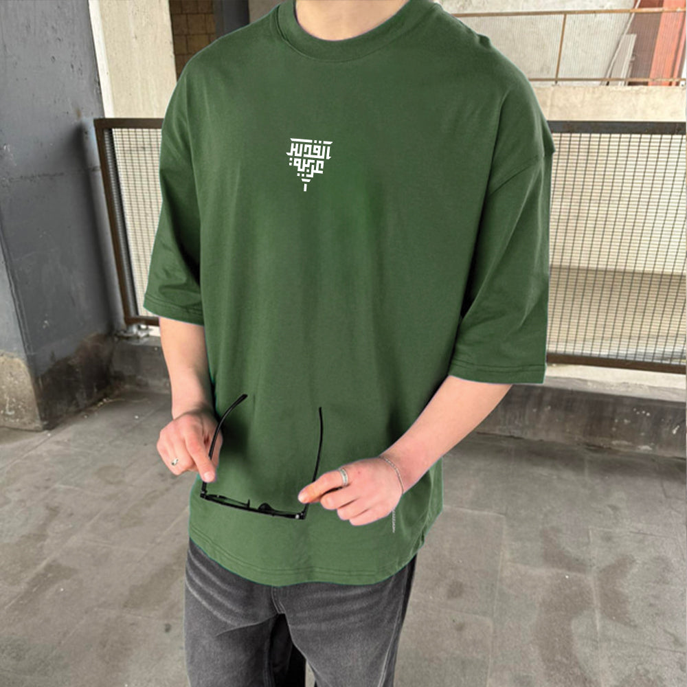 Army Green "لن نرحل" Printed Over size T-Shirt