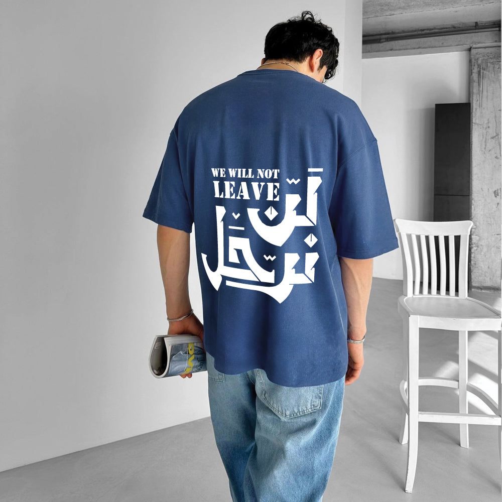 Petrol "لن نرحل" Printed Over size T-Shirt