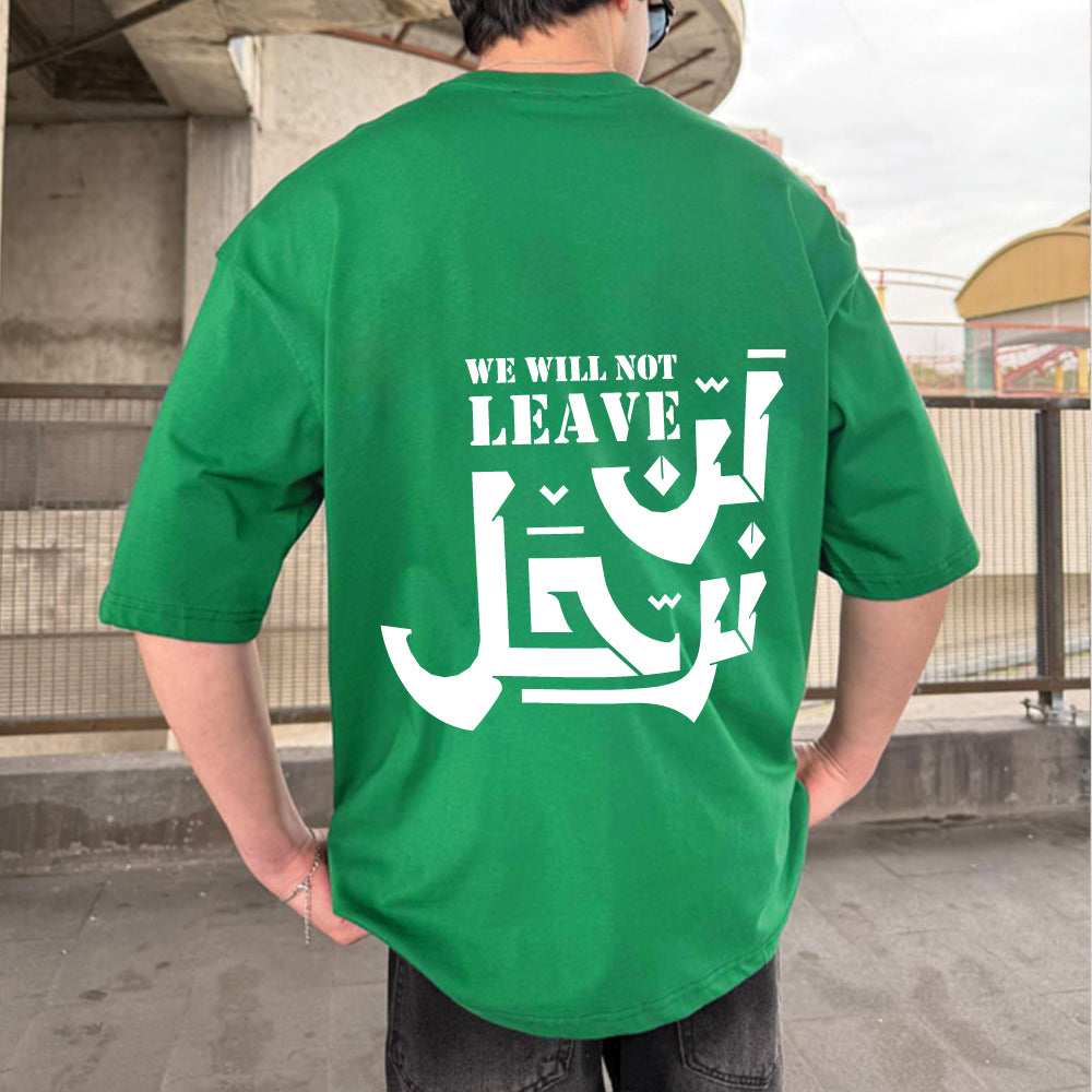 Green "لن نرحل" Printed Over size T-Shirt